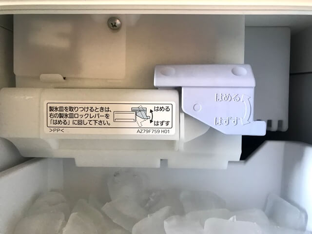 無料配達 M20WK5450 ミツビシ 冷蔵庫 用の 製氷皿 MITSUBISHI 三菱